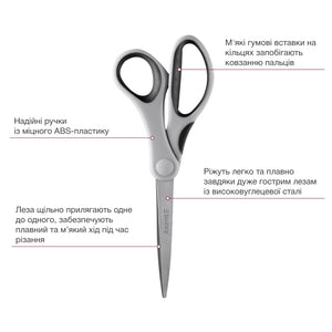 Ножиці Axent Duoton 6302-01-A, 20 см, з прогумованими ручками, сіро-чорні