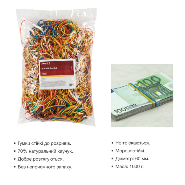 Гумки для грошей Axent Delta D4623, 1000 г, кольорові