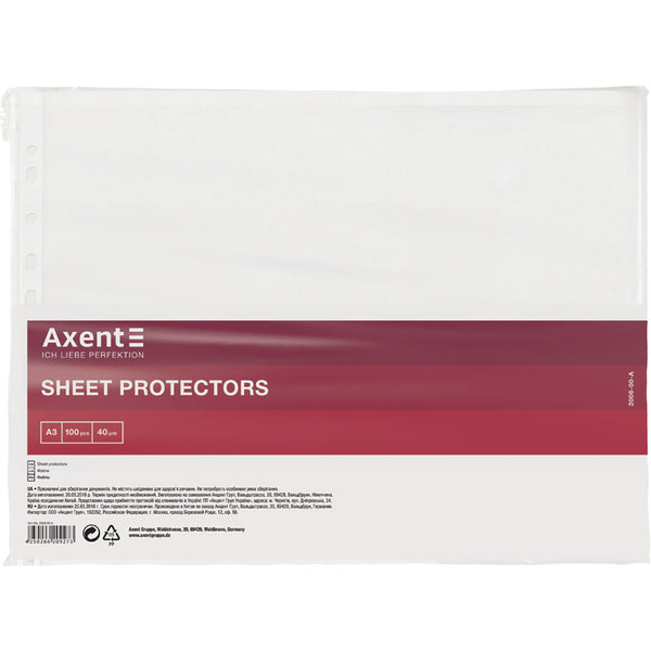 Файл Axent 2006-00-A А3, глянцевий, 40 мкм, 100 штук, горизонтальний