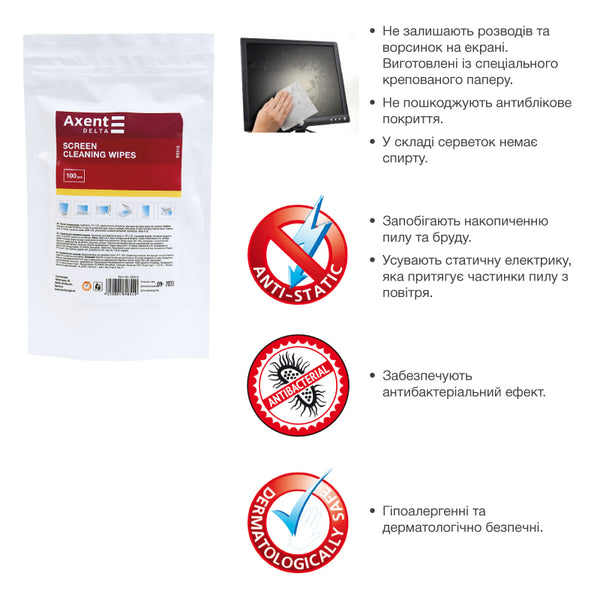 Серветки для екранів вологі Axent Delta D5312, змінні, 100 штук