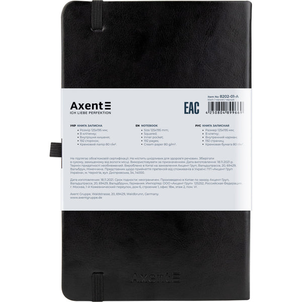 Книга записная Axent Partner Lux 8202-01-A, A5-, 125x195 мм, 96 листов, клетка, твердая обложка, чёрная