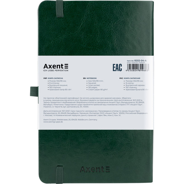 Книга записная Axent Partner Lux 8202-04-A, A5-, 125x195 мм, 96 листов, клетка, твердая обложка, зеленая