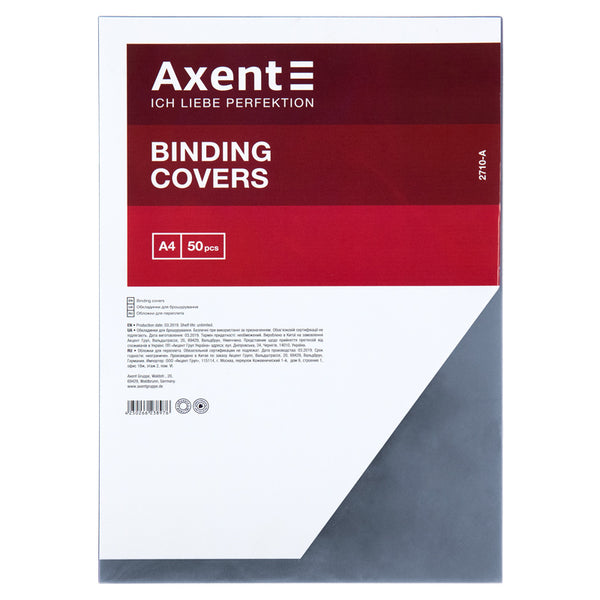 Обложка пластиковая Axent 2710-A прозрачная, А4, 50 штук