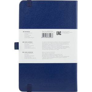 Книга записна Axent Partner 8306-02-A, A5-, 125x195 мм, 96 аркушів, крапка, тверда обкладинка, темно-синя