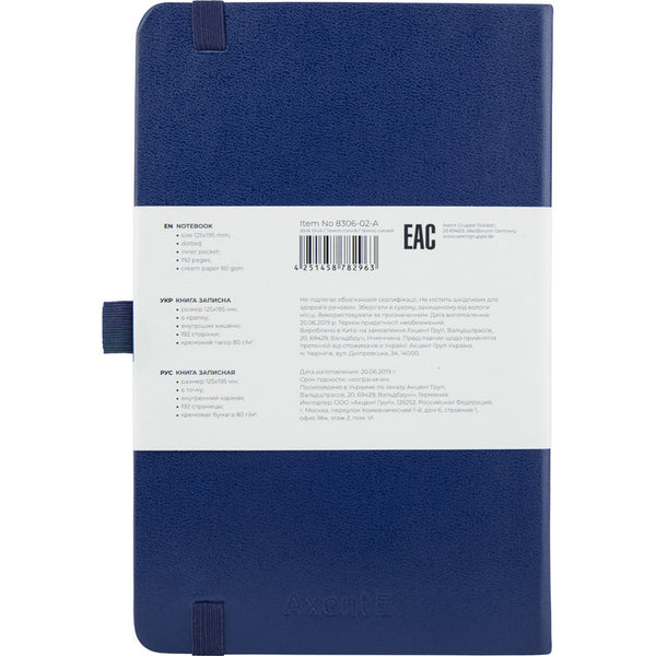 Книга записна Axent Partner 8306-02-A, A5-, 125x195 мм, 96 аркушів, крапка, тверда обкладинка, темно-синя
