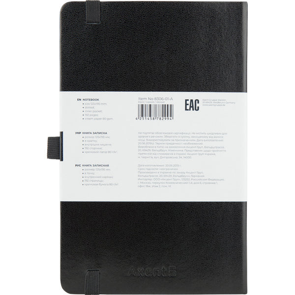Книга записна Axent Partner 8306-01-A, A5-, 125x195 мм, 96 аркушів, крапка, тверда обкладинка, чорна