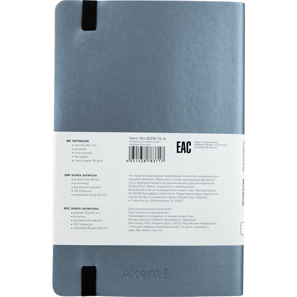Книга записна Axent Partner Soft 8206-14-A, A5-, 125x195 мм, 96 аркушів, клітинка, гнучка обкладинка, срібно-синя