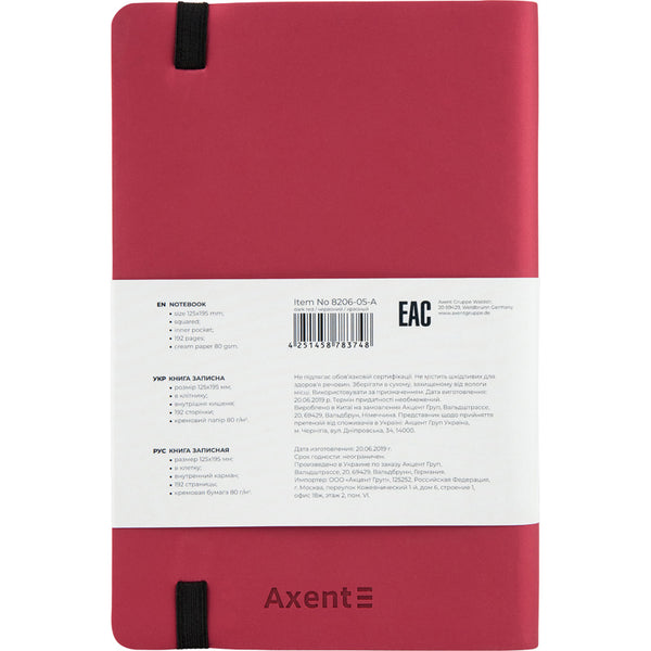 Книга записная Axent Partner Soft 8206-05-A, A5-, 125x195 мм, 96 листов, клетка, гибкая обложка, красная