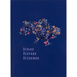 Книга записна Axent UA Вільна 8455-2-A, А5, 96 аркушів, клітинка, тверда обкладинка Книга записна Axent UA Вільна 8455-2-A, А5, 96 аркушів, клітинка, тверда обкладинка