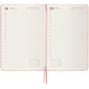 Ежедневник 2025 Axent Partner Mellow 8823-25-01-A, 145x210 мм, Happy days