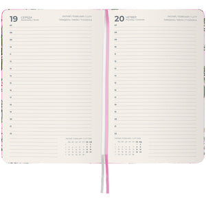 Ежедневник 2025 Axent Partner Olga Selyshcheva 8901-25-6-A-OS, 145x210 мм, Summer Time