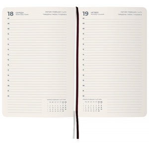 Щоденник 2026 Axent Partner City Soft 8821-26-05-A, 145*210, коричневий