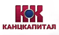 КанцКапитал