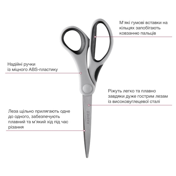 Ножницы Axent Duoton 6302-01-A, 20 см, с прорезиненными ручками, серо-черные
