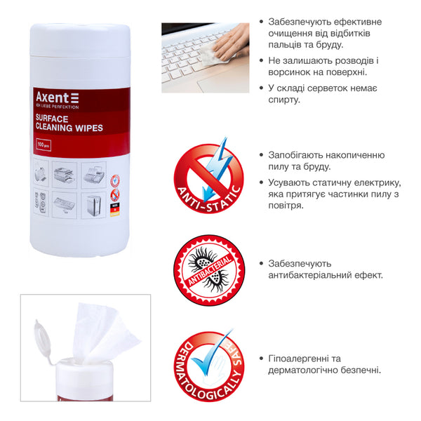 Салфетки для оргтехники Axent 5301-A , влажные, 100 штук