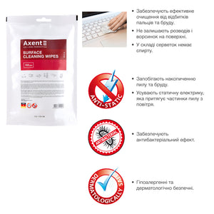 Салфетки  для орг.техники Axent 5311-A, влажные, сменные, 100 штук