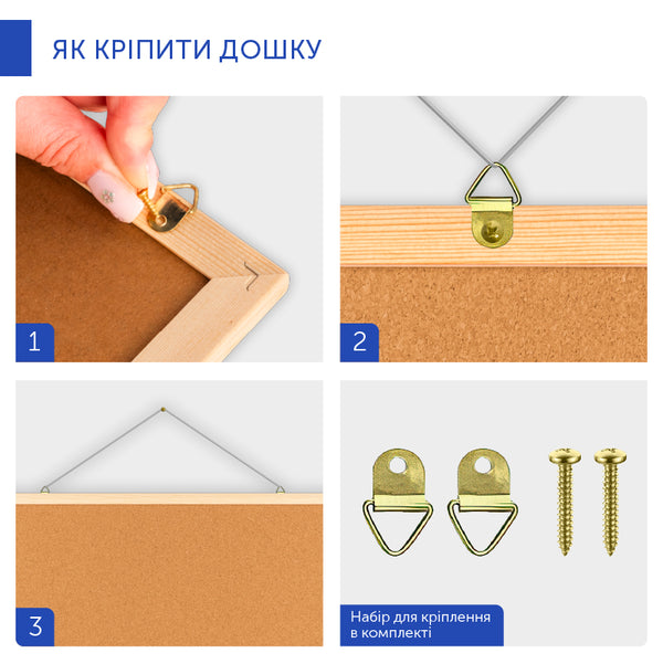 Дошка коркова Axent 9601-A 45х60 см, дерев'яна рамка