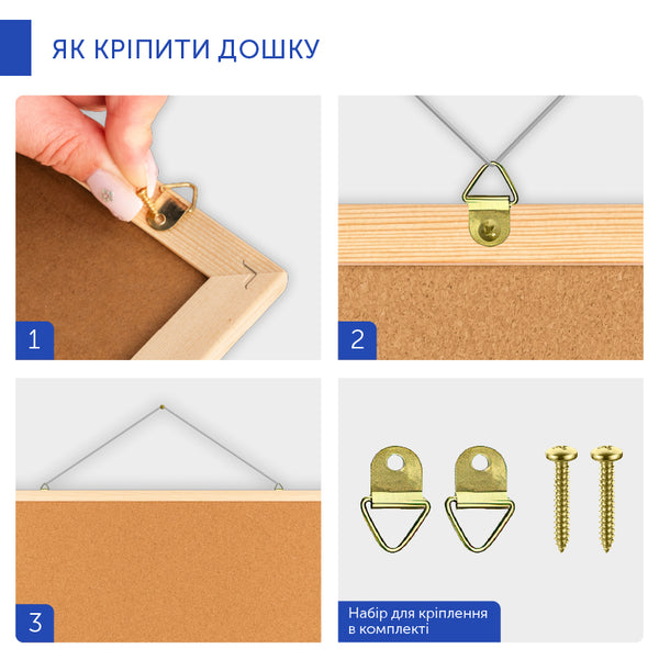Дошка коркова Axent 9602-A 60х90 см, дерев'яна рамка