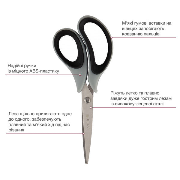 Ножницы Axent Duoton Soft 6101-01-A, 16.5 см, с прорезиненными ручками, серо-черные