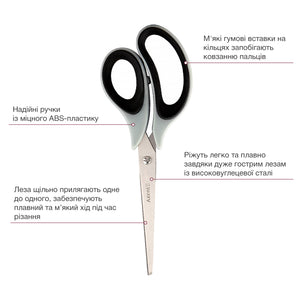 Ножницы Axent Duoton Soft 6102-01-A, 21 см, с прорезиненными ручками, серо-черные
