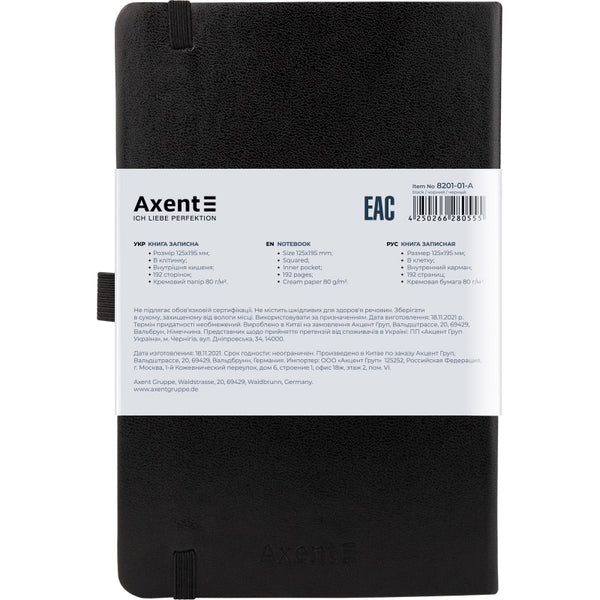 Книга записная Axent Partner 8201-01-A, A5-, 125x195 мм, 96 листов, клетка, твердая обложка, чёрная