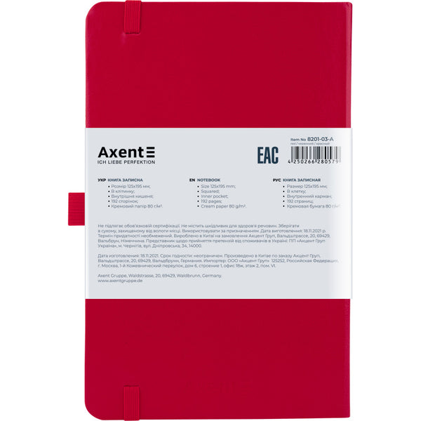 Книга записная Axent Partner 8201-03-A, A5-, 125x195 мм, 96 листов, клетка, твердая обложка, красная