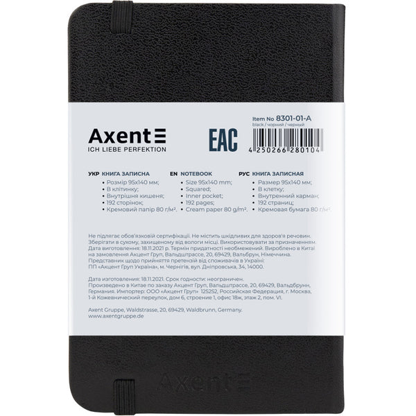 Книга записная Axent Partner 8301-01-A, A6-, 95x140 мм, 96 листов, клетка, твердая обложка, чёрная