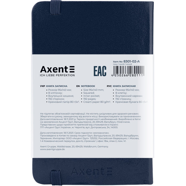 Книга записная Axent Partner 8301-02-A, A6-, 95x140 мм, 96 листов, клетка, твердая обложка, синяя