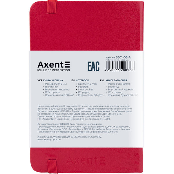 Книга записная Axent Partner 8301-03-A, A6-, 95x140 мм, 96 листов, клетка, твердая обложка, красная
