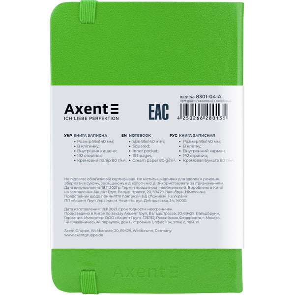 Книга записная Axent Partner 8301-04-A, A6-, 95x140 мм, 96 листов, клетка, твердая обложка, салатовая