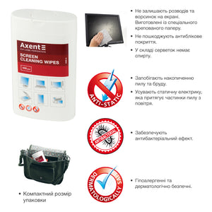 Салфетки для чистки экранов Axent 5309-A, 100 шт
