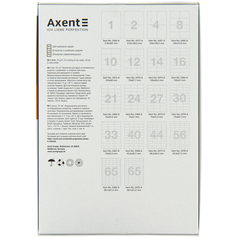 Самоклеящиеся этикетки Axent 2460-A 100 листов A4, 210x297мм, 1 шт/л.