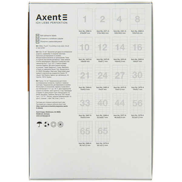 Самоклеящиеся этикетки Axent 2477-A 100 листов A4, 48.3x25.4мм,44шт/л.