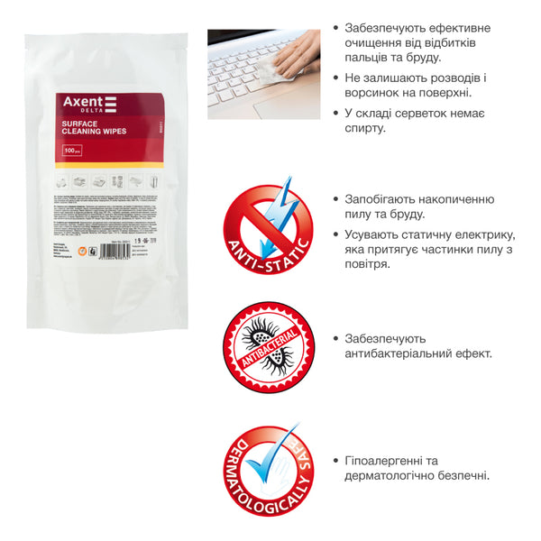 Салфетки для оргтехники влажные Axent Delta D5311, сменные, 100 штук