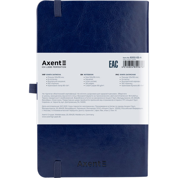 Книга записная Axent Partner Lux 8202-02-A, A5-, 125x195 мм, 96 листов, клетка, твердая обложка, синяя
