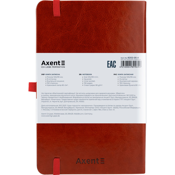 Книга записная Axent Partner Lux 8202-05-A, A5-, 125x195 мм, 96 листов, клетка, твердая обложка, бордовая