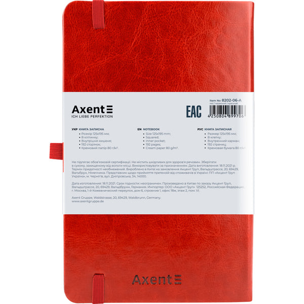 Книга записная Axent Partner Lux 8202-06-A, A5-, 125x195 мм, 96 листов, клетка, твердая обложка, красная