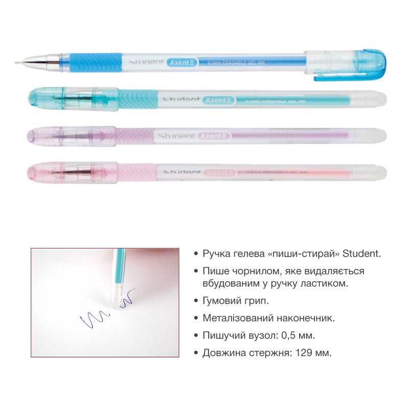 student.0707 New Collection✨ Ще одна літня неймовірна літня моделька для