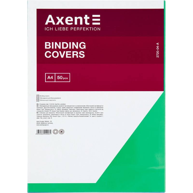 Обложка пластиковая Axent 2720-04-A прозрачная, А4, 50 штук, зеленая