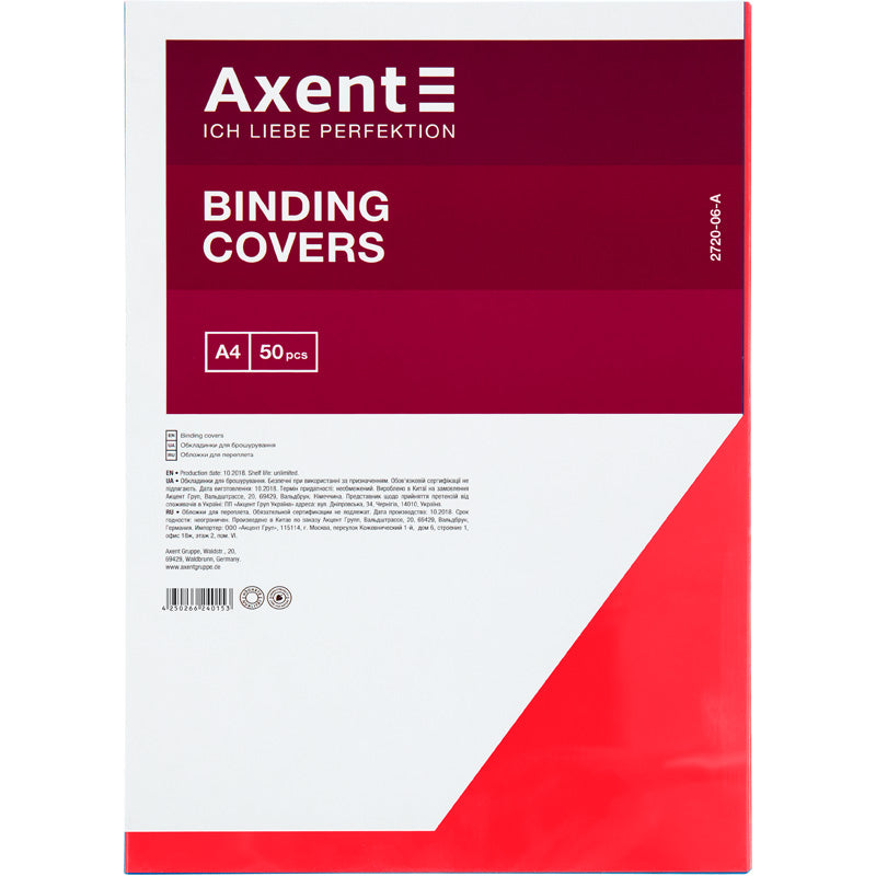 Обложка пластиковая Axent 2720-06-A прозрачная, А4, 50 штук, красная