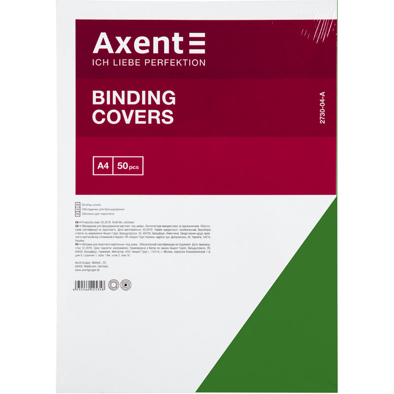 Обложка картонная Axent 2730-04-A "под кожу", А4, 50 штук, зеленая