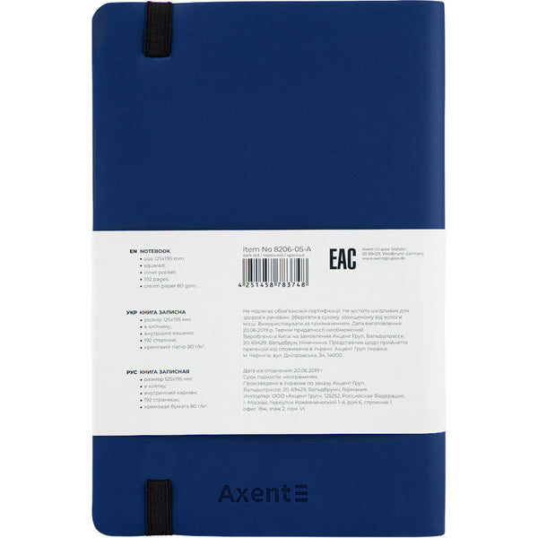 Книга записная Axent Partner Soft 8206-02-A, A5-, 125x195 мм, 96 листов, клетка, гибкая обложка, синяя