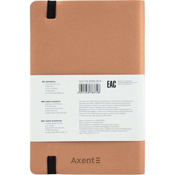 Книга записная Axent Partner Soft 8206-35-A, A5-, 125x195 мм, 96 листов, клетка, гибкая обложка, золотая