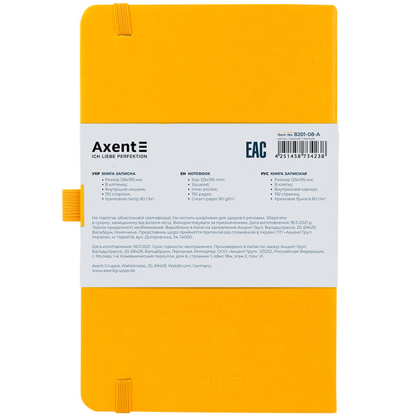 Книга записная Axent Partner 8201-08-A, A5-, 125x195 мм, 96 листов, клетка, твердая обложка, желтая