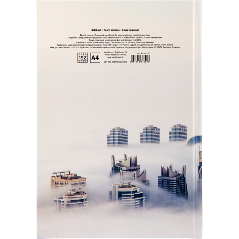 Книга записная Axent Сity Dubai 8423-23-A, A4, 210x295 мм, 192 листов, клетка, твердая обложка