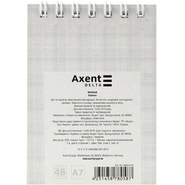 Блокнот на спирали Axent Delta D8014-01, A7, 48 листов, клетка, гибкая обложка