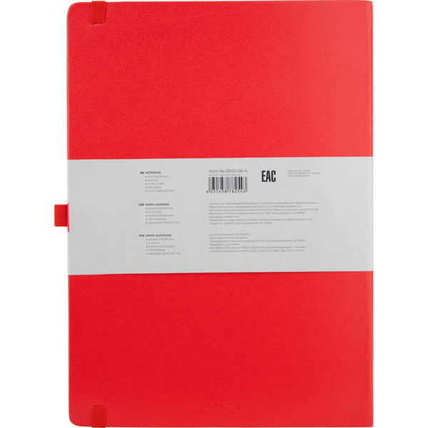 Книга записная Axent Partner Grand 8203-06-A, A4, 210x295 мм, 100 листов, клетка, hard cover, красная
