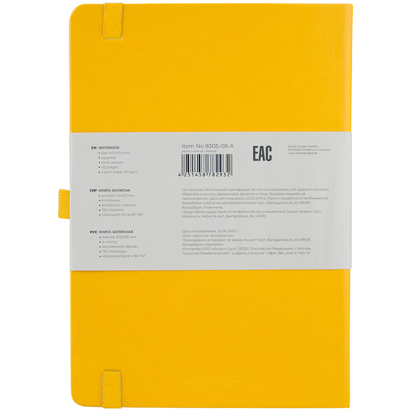 Книга записная Axent Partner Prime 8305-08-A, A5, 145x210 мм, 96