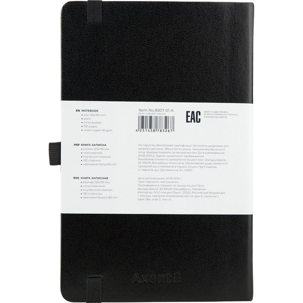 Книга записная Axent Partner 8307-01-A, A5-, 125x195 мм, 96 листов, нелинованный, твердая обложка, чёрная