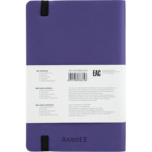 Книга записная Axent Partner Soft 8206-38-A, A5-, 125x195 мм, 96 листов, клетка, гибкая обложка, голубая
